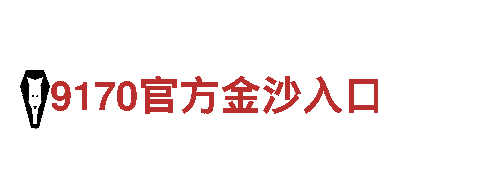 火爆游戏广告公司bet9安卓版